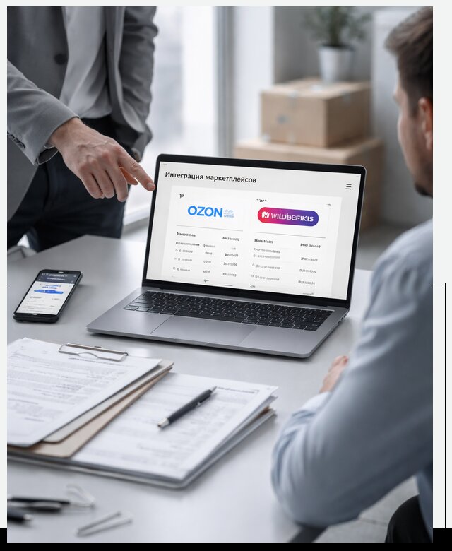 Интеграция с OZON и Wildberries в Петергофе от 8892 р., АвикейПтф